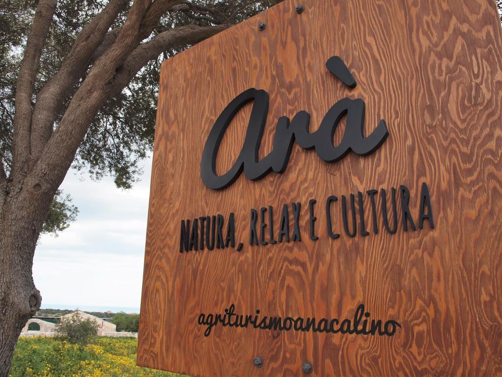 فيلا Casale Zappullaفي Agriturismo Ara المظهر الخارجي الصورة